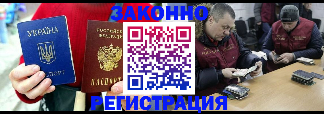 где прописаться в Тавде